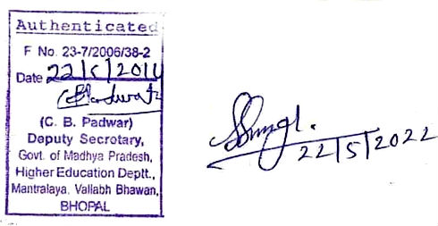 Madhya Pradesh HRD Attestation